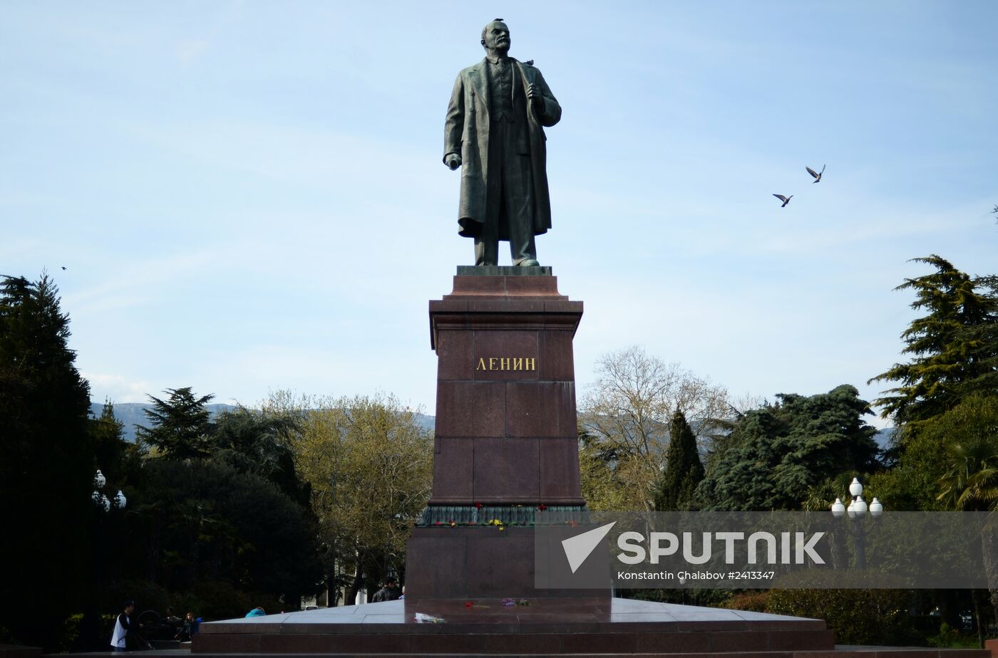 Russian cities. Yalta