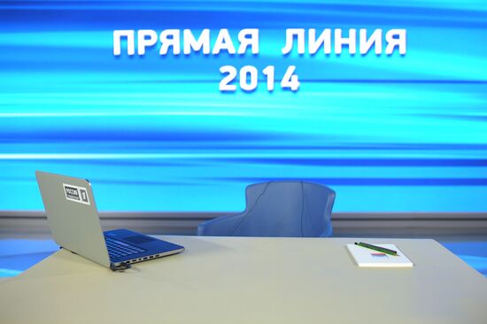 Direct Line with Vladimir Putin