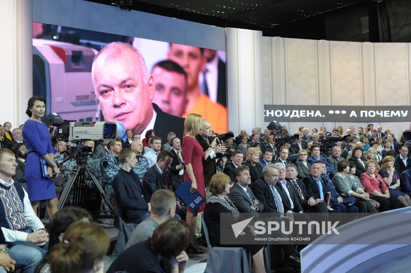 Direct Line with Vladimir Putin