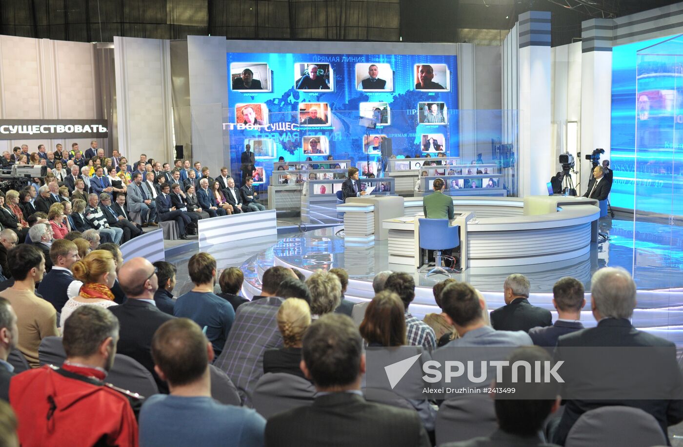 Direct Line with Vladimir Putin