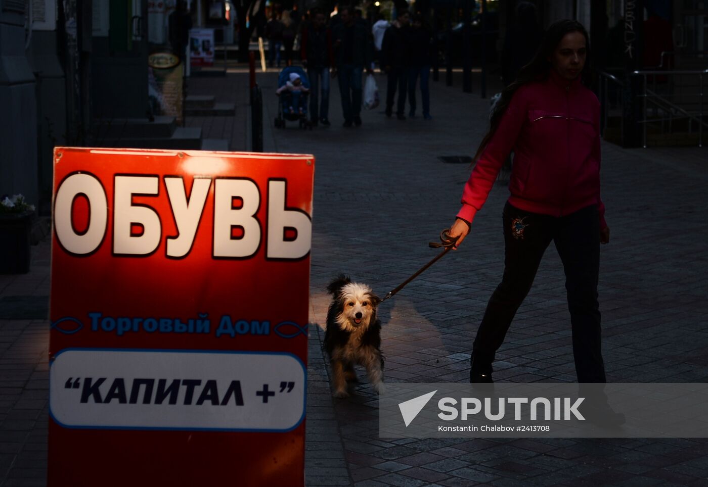 Russian cities. Yalta