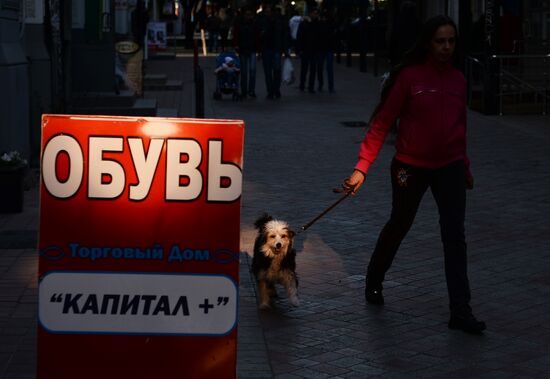Russian cities. Yalta