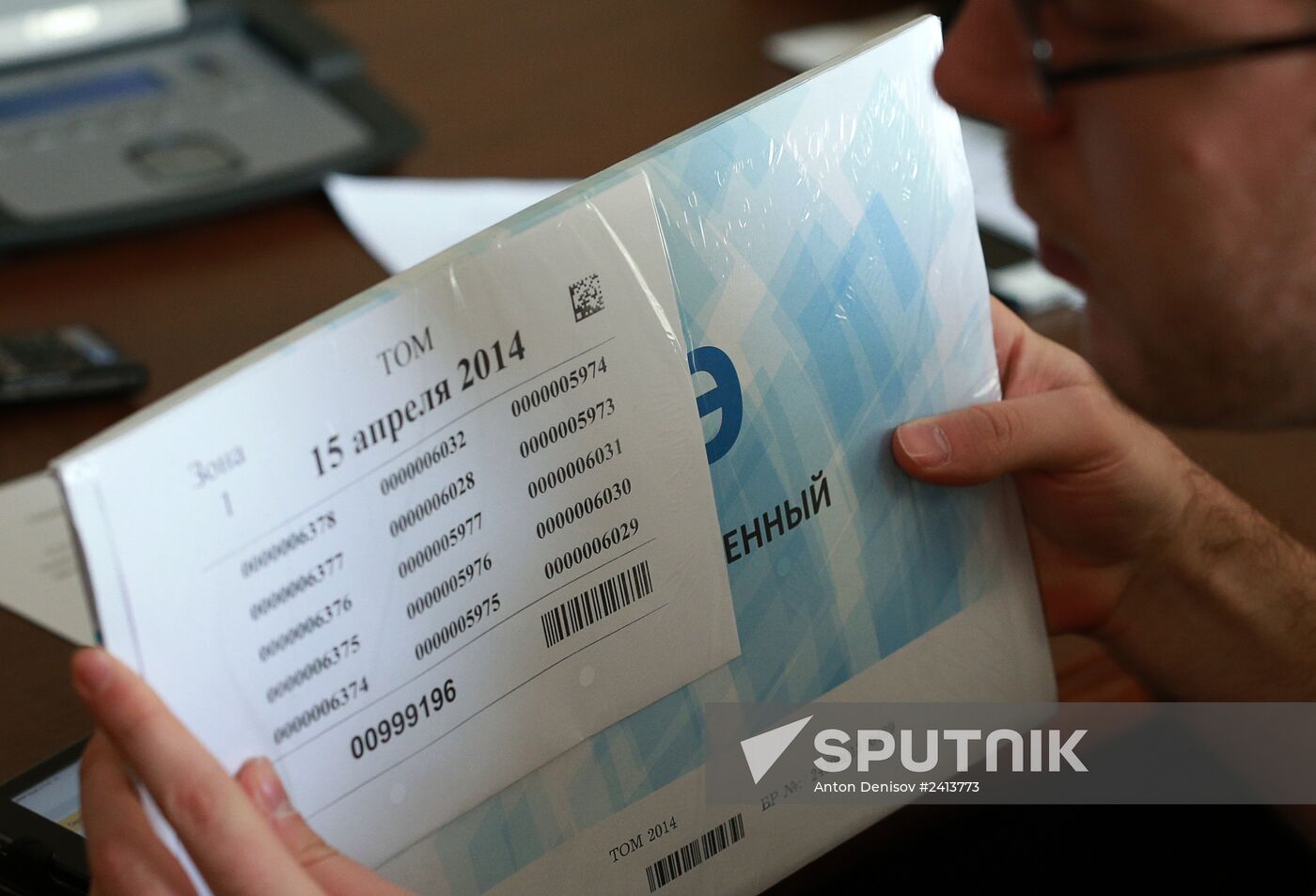 Presentation of new materials for 2014 Unified State Exam