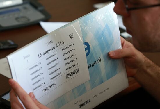 Presentation of new materials for 2014 Unified State Exam