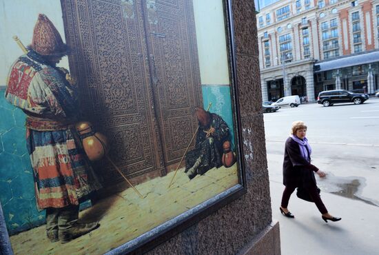 Facades of Moscow's buildings decorated with pictures of Russian artists