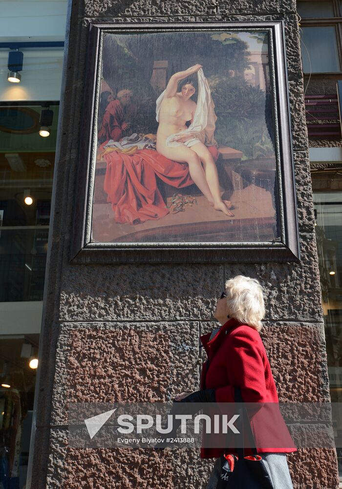 Facades of Moscow's buildings decorated with pictures of Russian artists