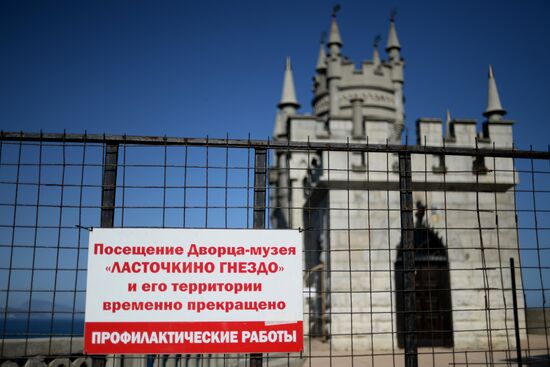 The Swallow's Nest architectural monument
