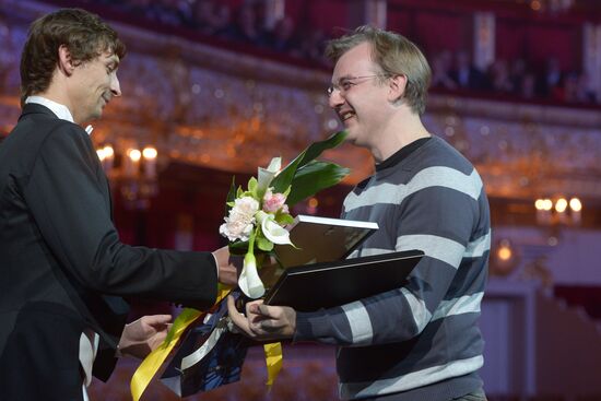 Golden Mask Award ceremony