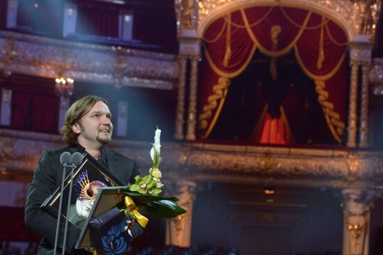 Golden Mask Award ceremony