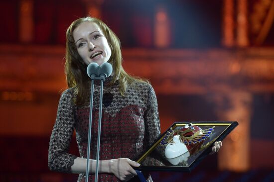 Golden Mask Award ceremony