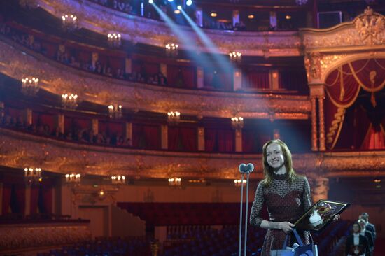 Golden Mask Award ceremony