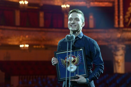 Golden Mask Award ceremony