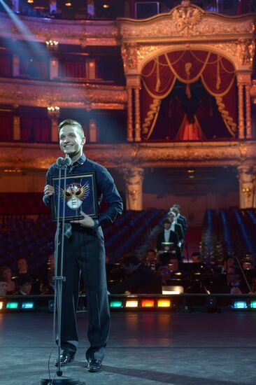 Golden Mask Award ceremony