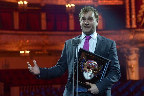 Golden Mask Award ceremony