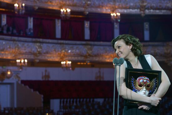 Golden Mask Award ceremony