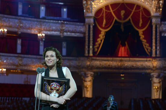 Golden Mask Award ceremony