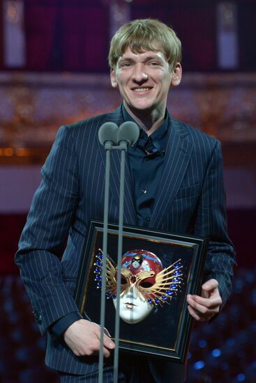 Golden Mask Award ceremony