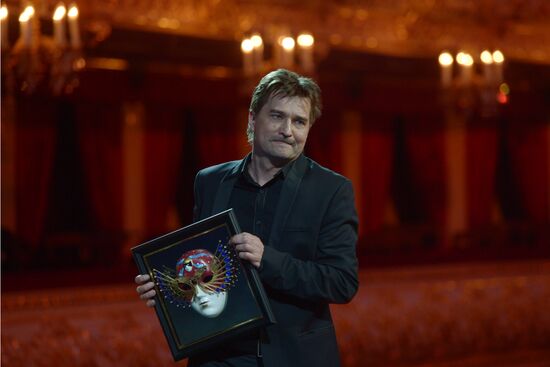 Golden Mask Award ceremony