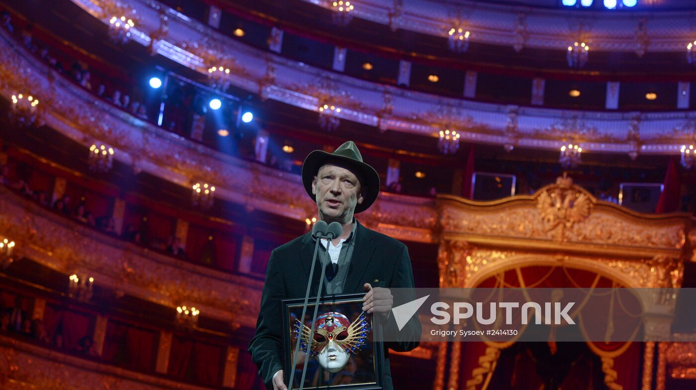 Golden Mask Award ceremony