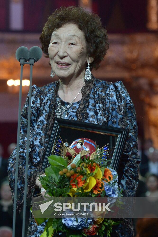Golden Mask Award ceremony
