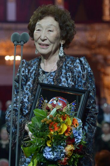 Golden Mask Award ceremony