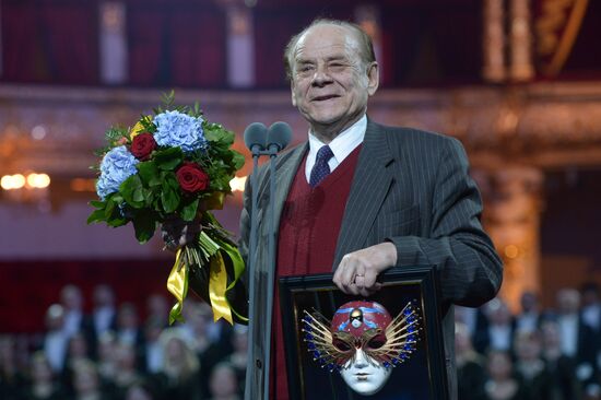 Golden Mask Award ceremony