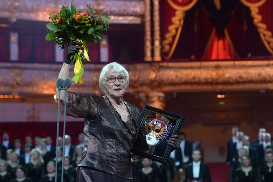 Golden Mask Award ceremony