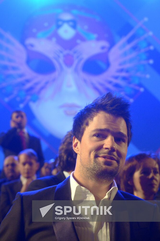 Golden Mask Award ceremony
