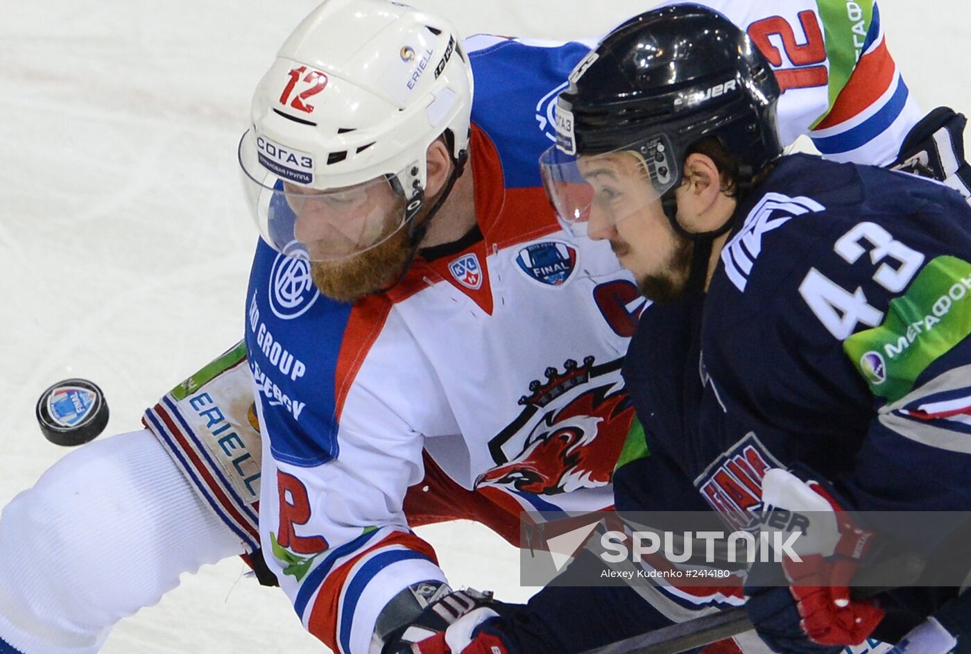 Kontinental Hockey League. Metallurg vs. Lev Praha
