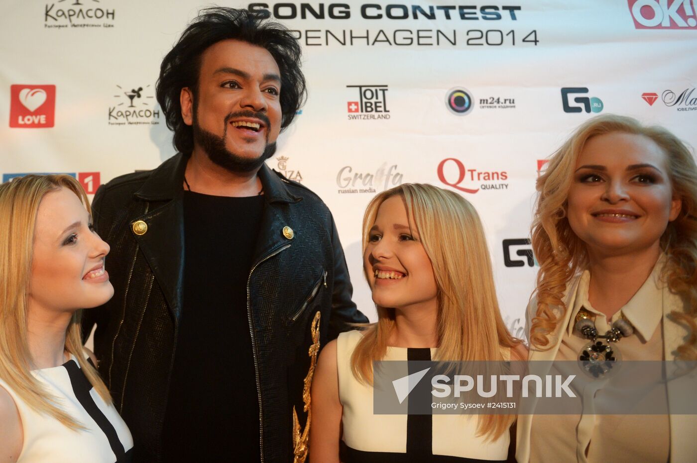 Eurovision Song Contest's pre-party in Russia
