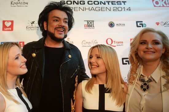 Eurovision Song Contest's pre-party in Russia