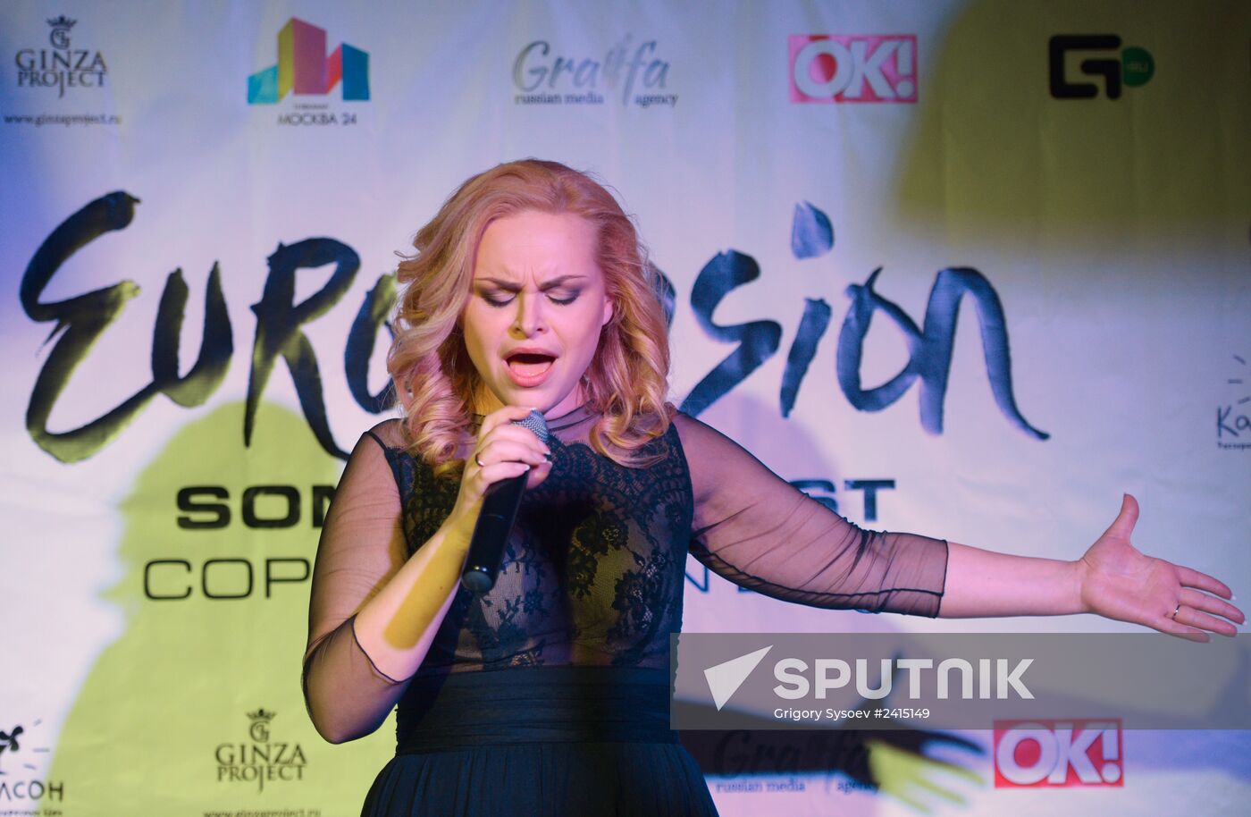 Eurovision Song Contest's pre-party in Russia