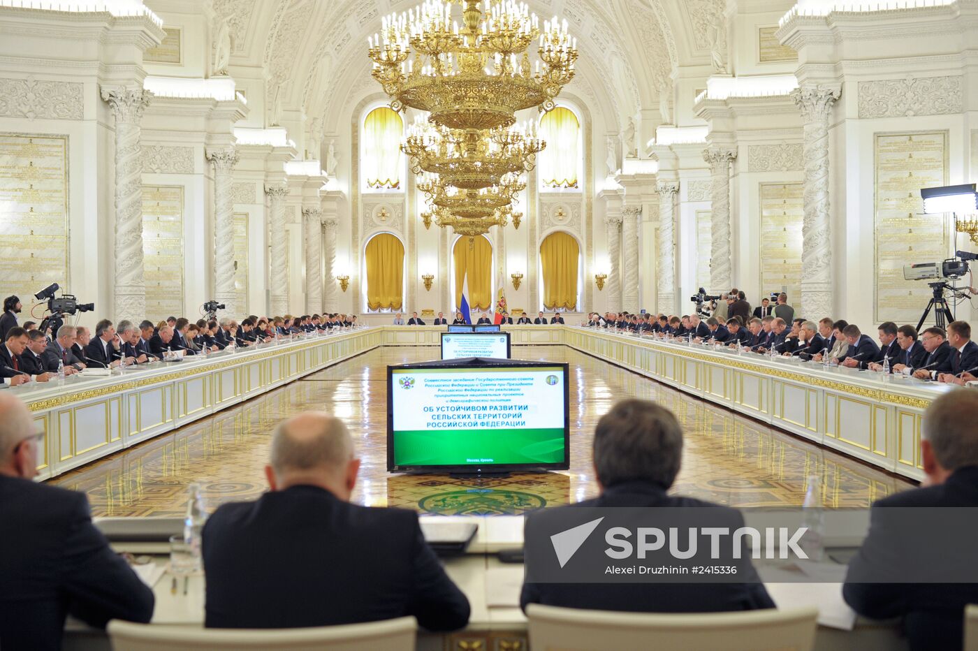Joint meeting of Russian State Council and National Projects and Demographic Policy Council