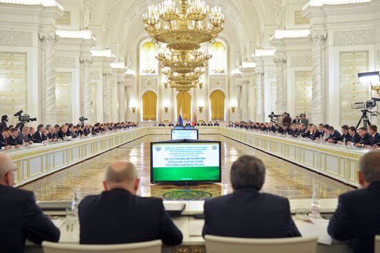 Joint meeting of Russian State Council and National Projects and Demographic Policy Council