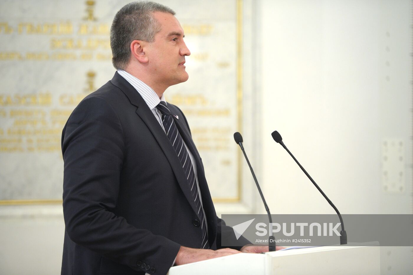 Joint meeting of Russian State Council and National Projects and Demographic Policy Council