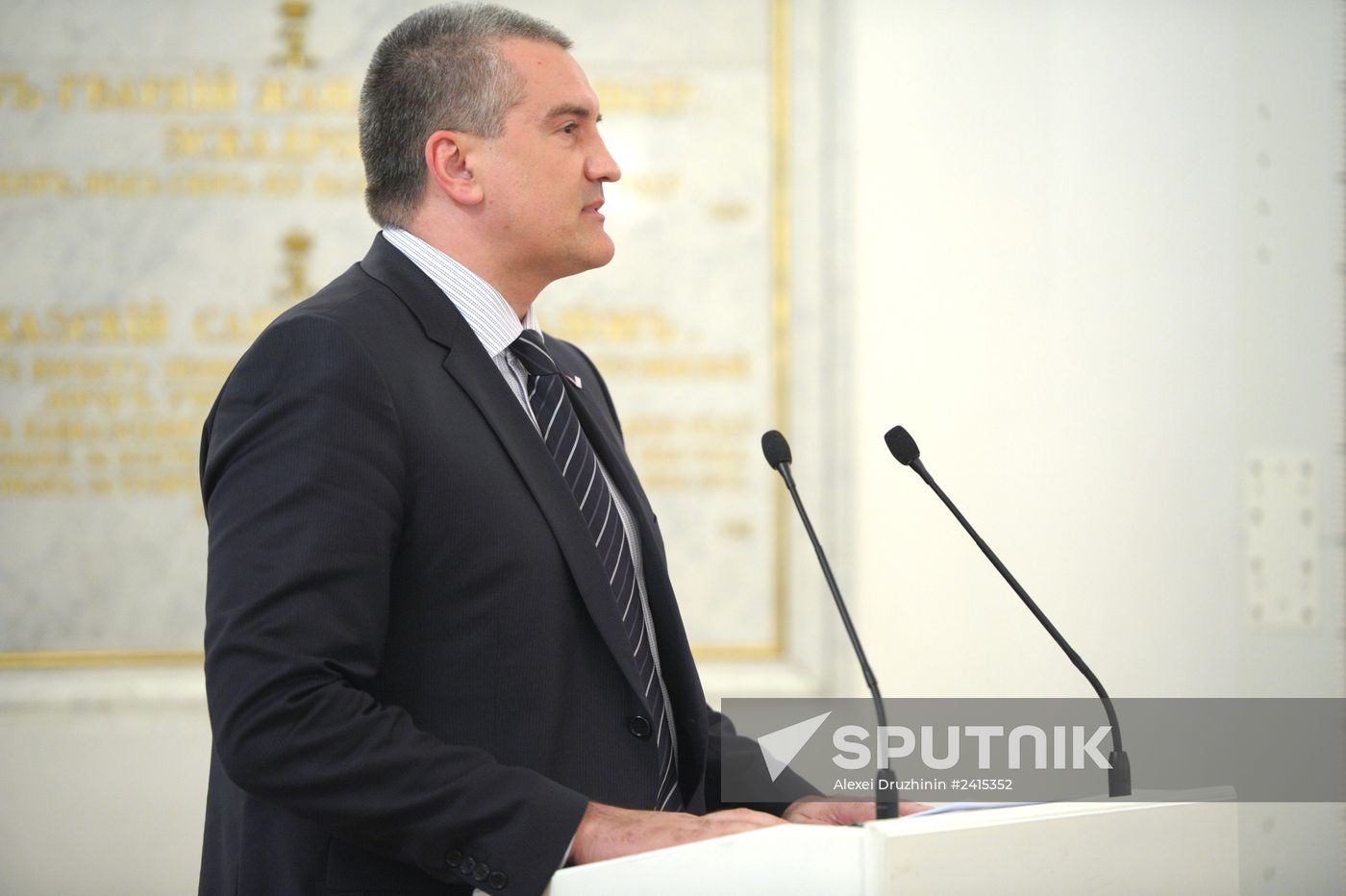 Joint meeting of Russian State Council and National Projects and Demographic Policy Council