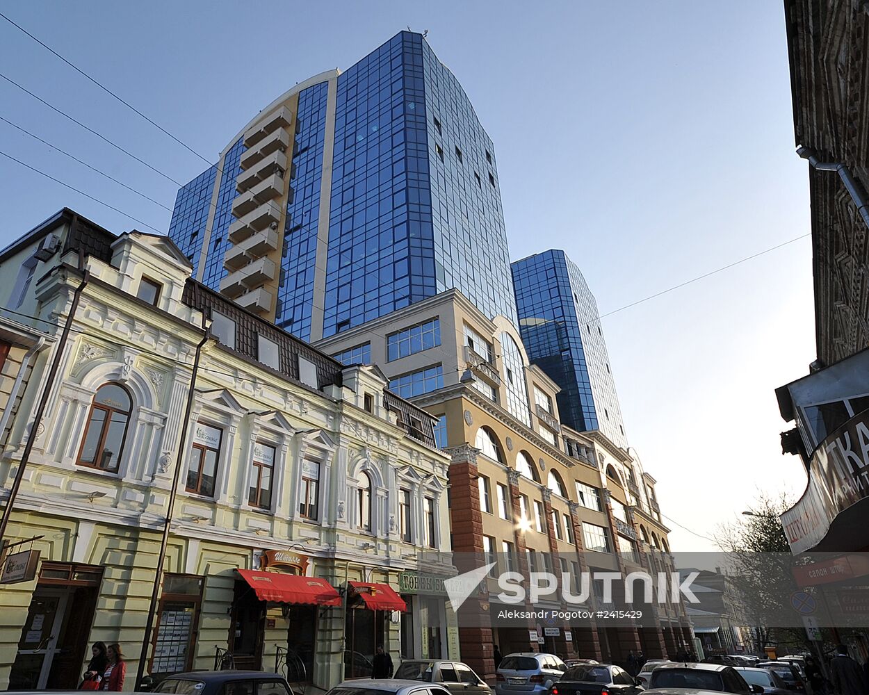 Russian cities. Rostov-on-Don