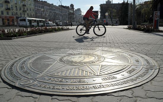 Russian cities. Rostov-on-Don