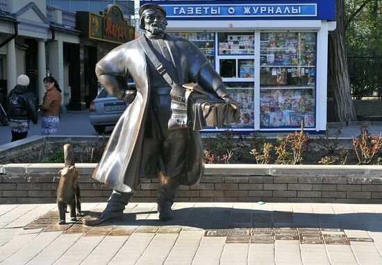Russian cities. Rostov-on-Don