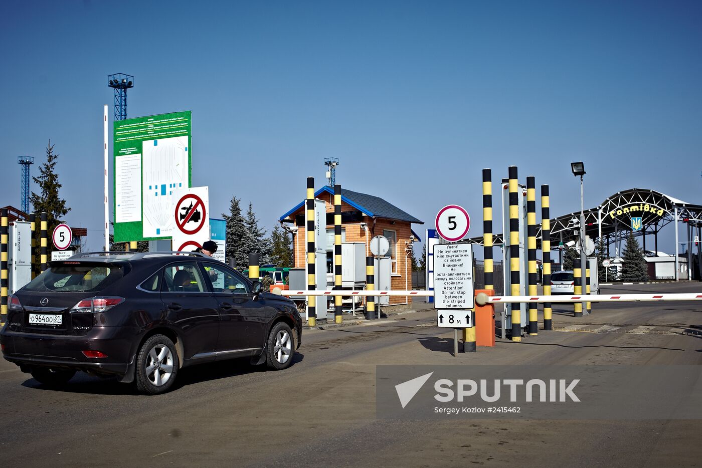Border check point Goptovka