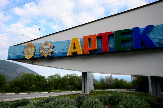 The Artek International Center for Children in the Crimea