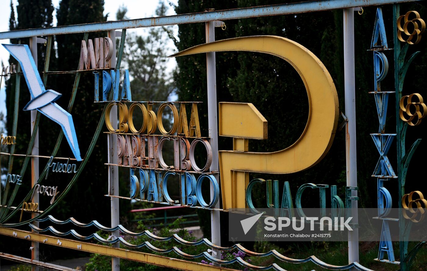 The Artek International Center for Children in the Crimea