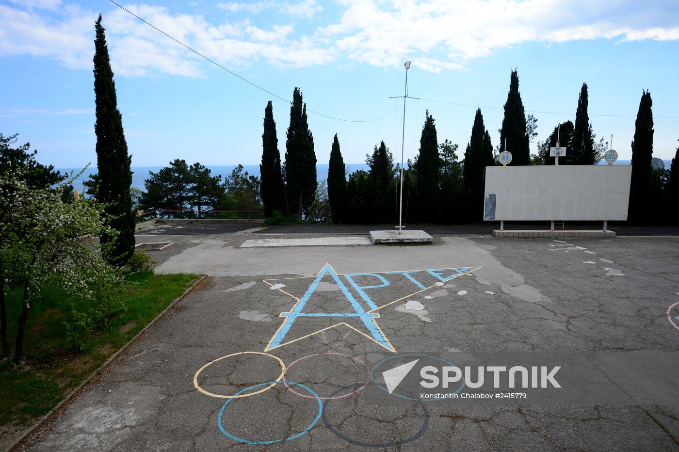 The Artek International Center for Children in the Crimea