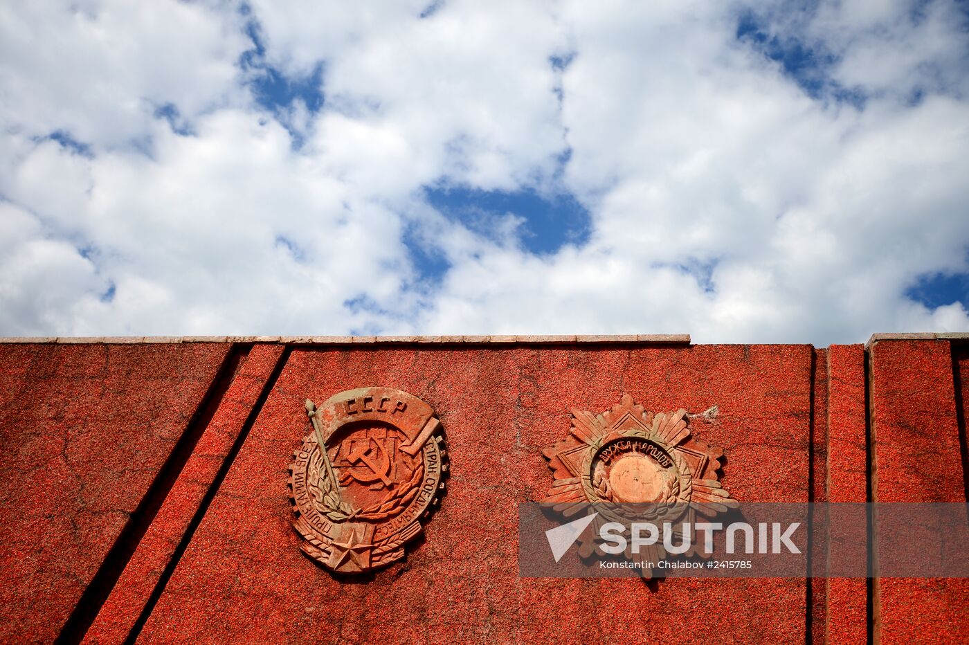 The Artek International Center for Children in the Crimea
