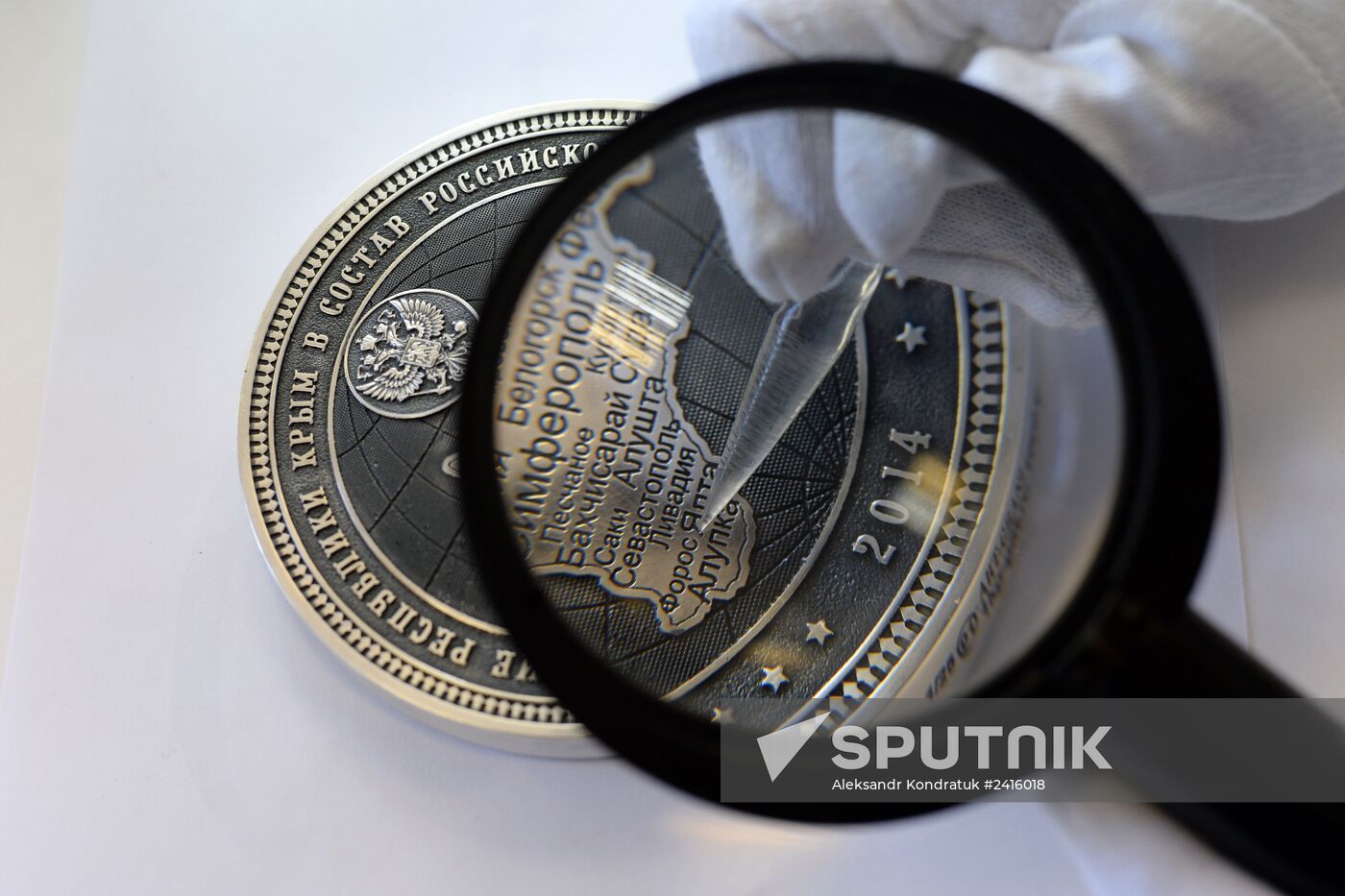 Commemorative coins in honor of Crimea's joining Russia made in Russia