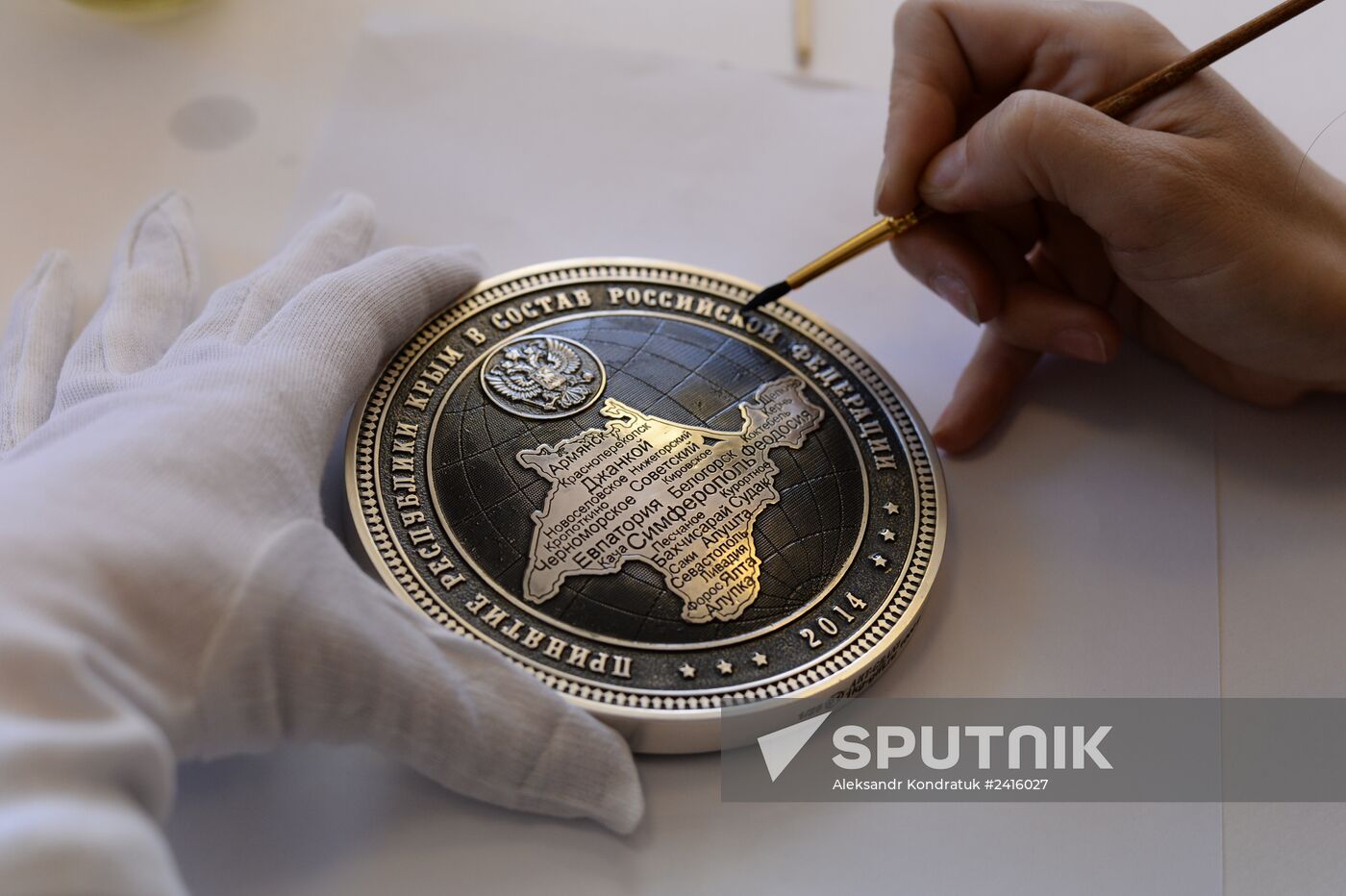 Commemorative coins in honor of Crimea's joining Russia made in Russia