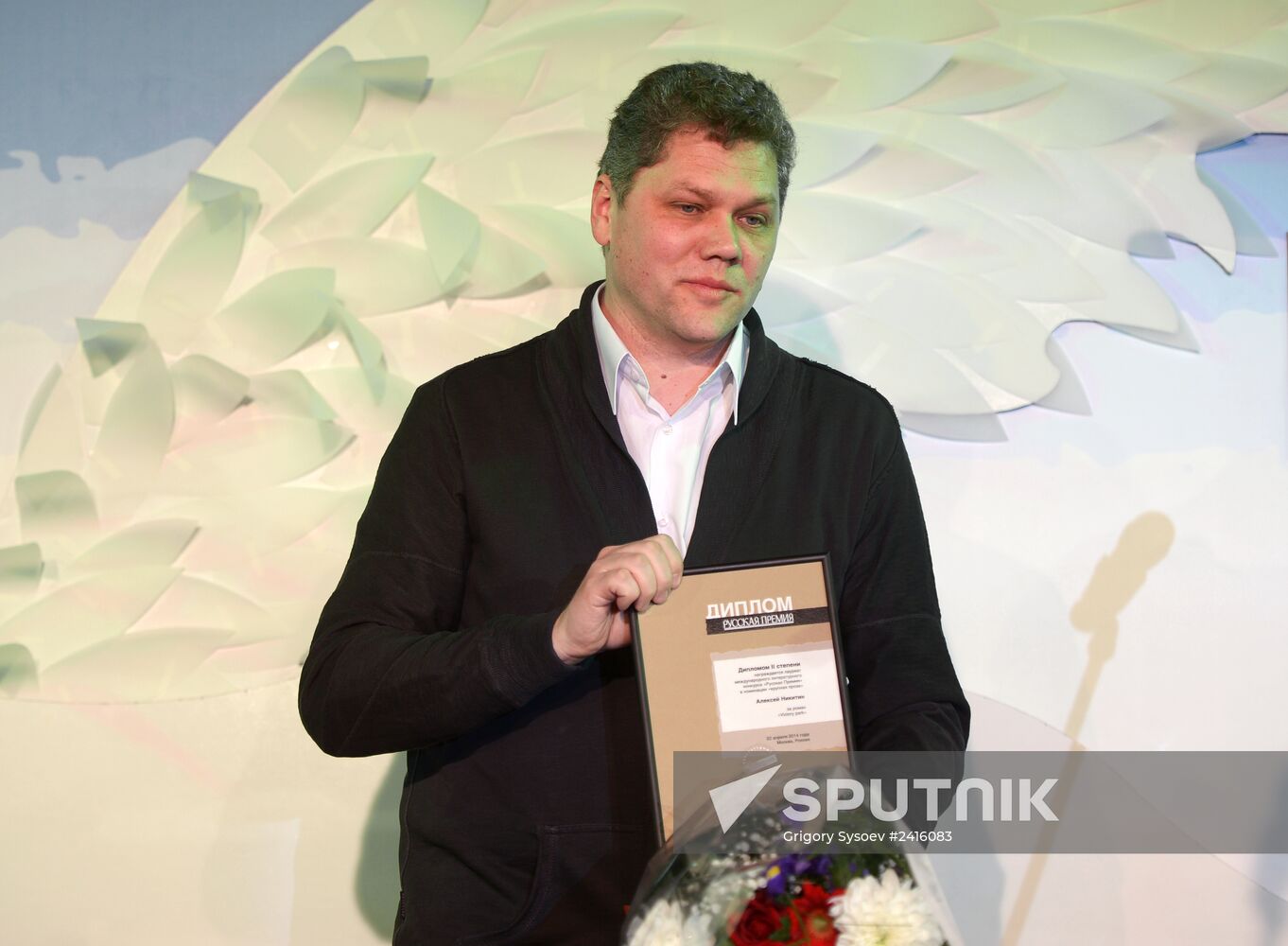 Russian Prize literary awards in Moscow