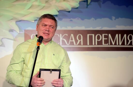 Russian Prize literary awards in Moscow