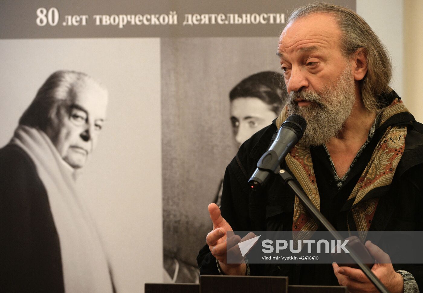 International news conference, "The Works of Yury Lyubimov in the Russian and World Theater"