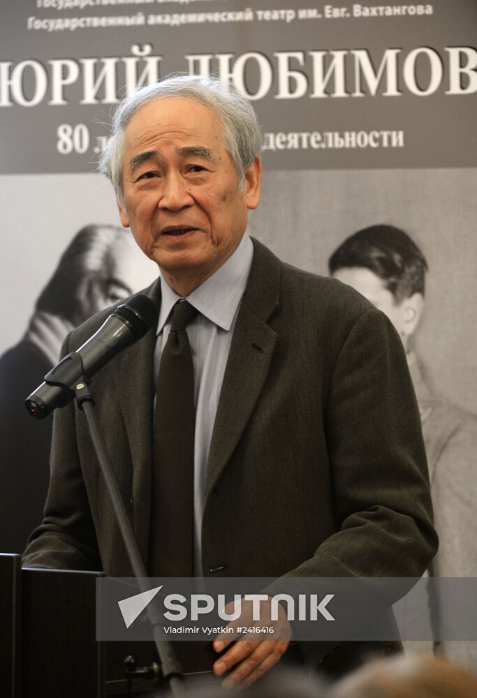 International news conference, "The Works of Yury Lyubimov in the Russian and World Theater"